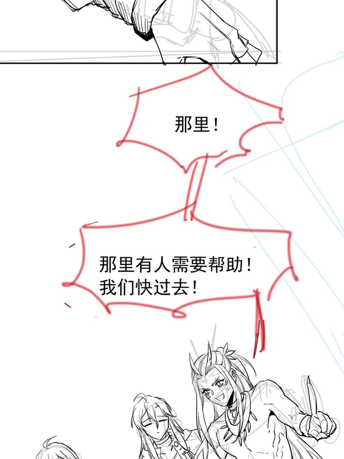 113 那谁好亮，从天而降64