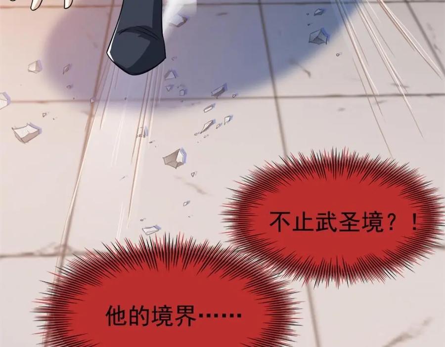 195 卖掉林凡，换药救鸡36