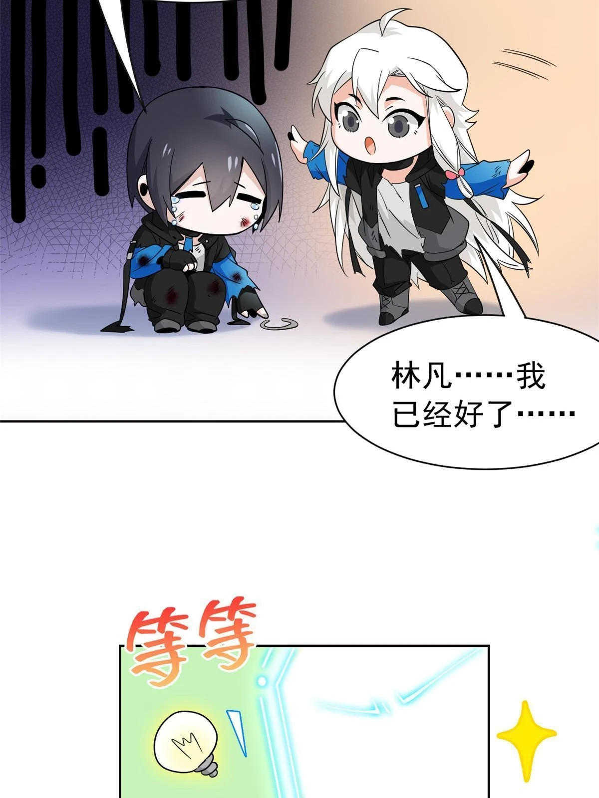 158 这个家里，没我不行42