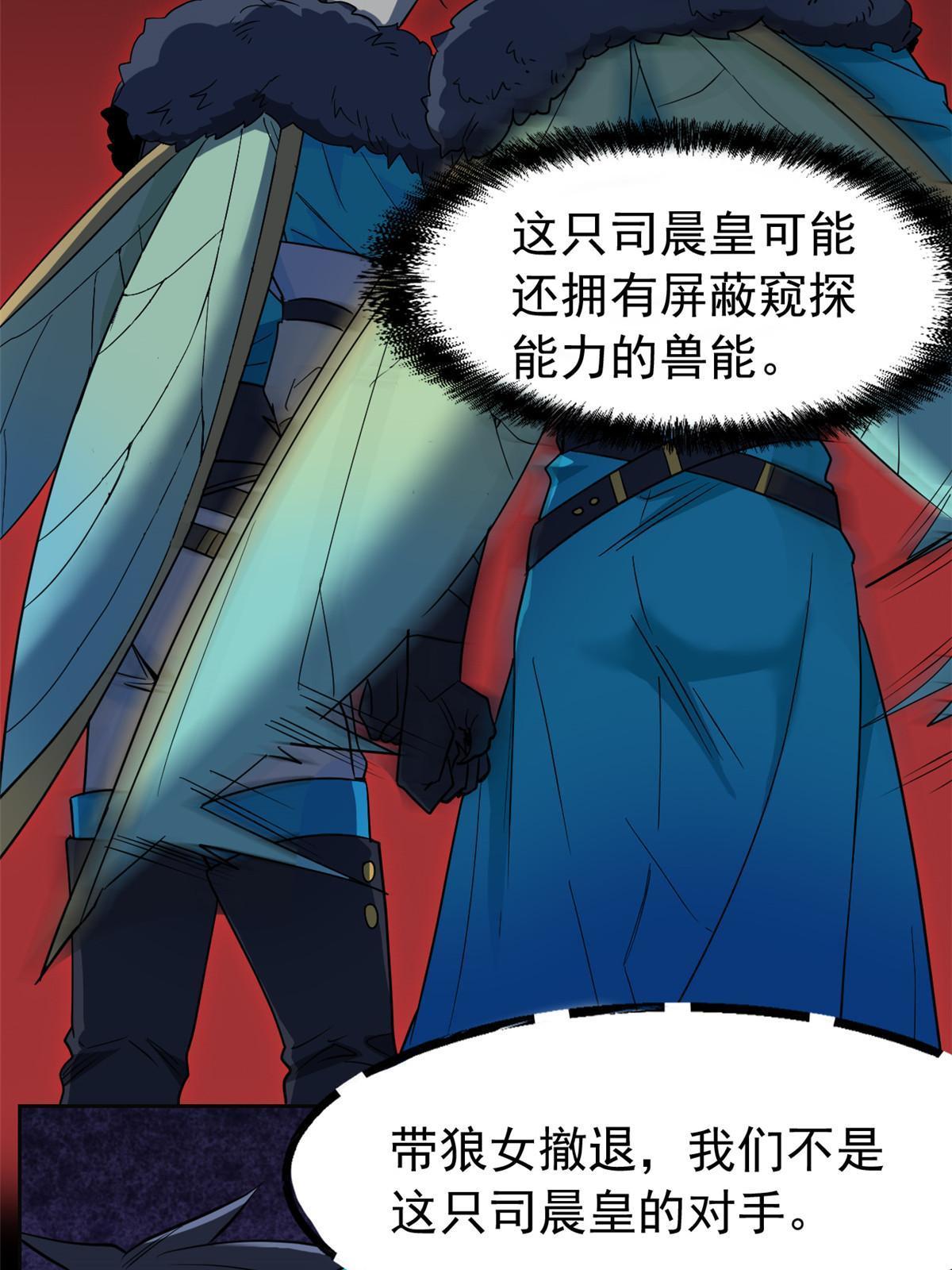 135 良苦用心，终于听了41