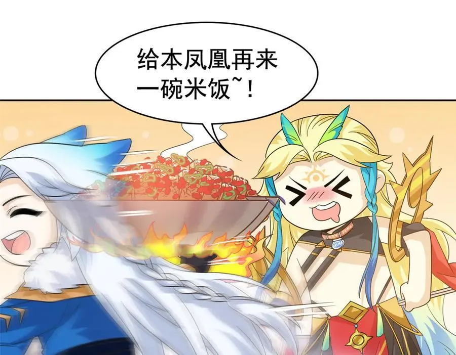 260 太好吃了~靠谱大鸟！47