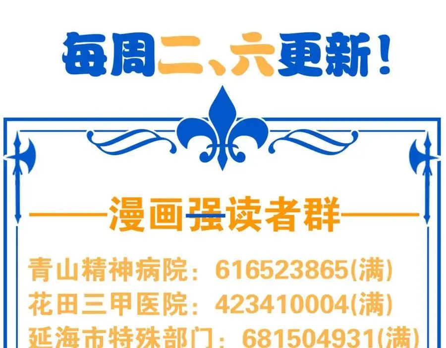217 统御之邪，三足金乌124