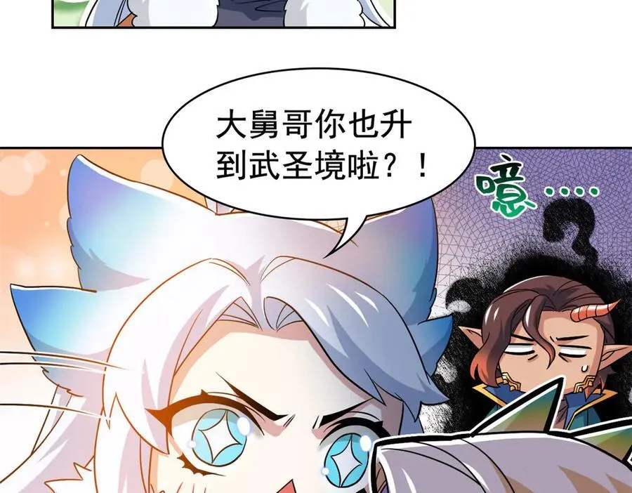 256 不讲武德，竟然摇人54