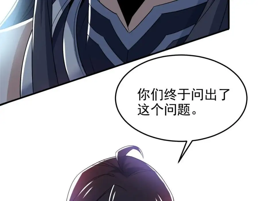 213 镜世囚徒，为何背叛？63