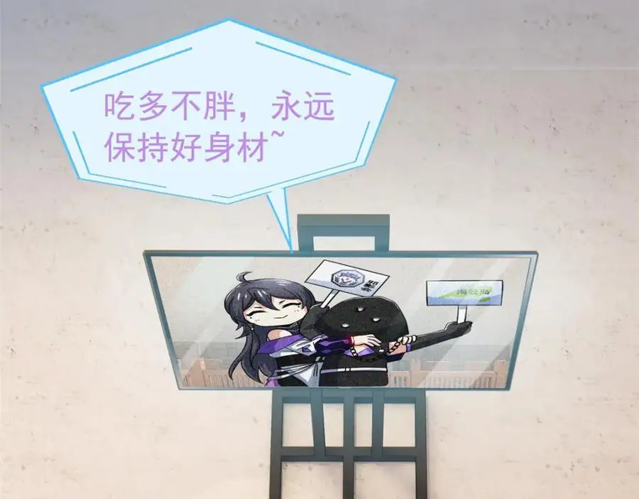 214 吃多不胖，你心动吗？114