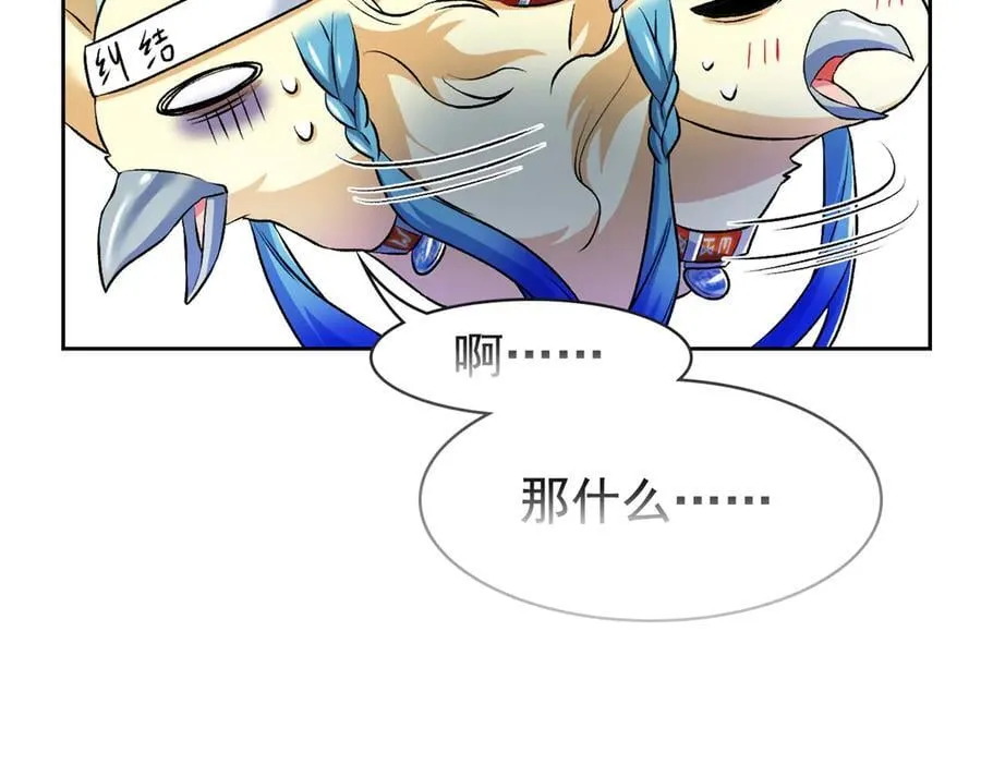 258 凤凰拔毛，说谎代价44