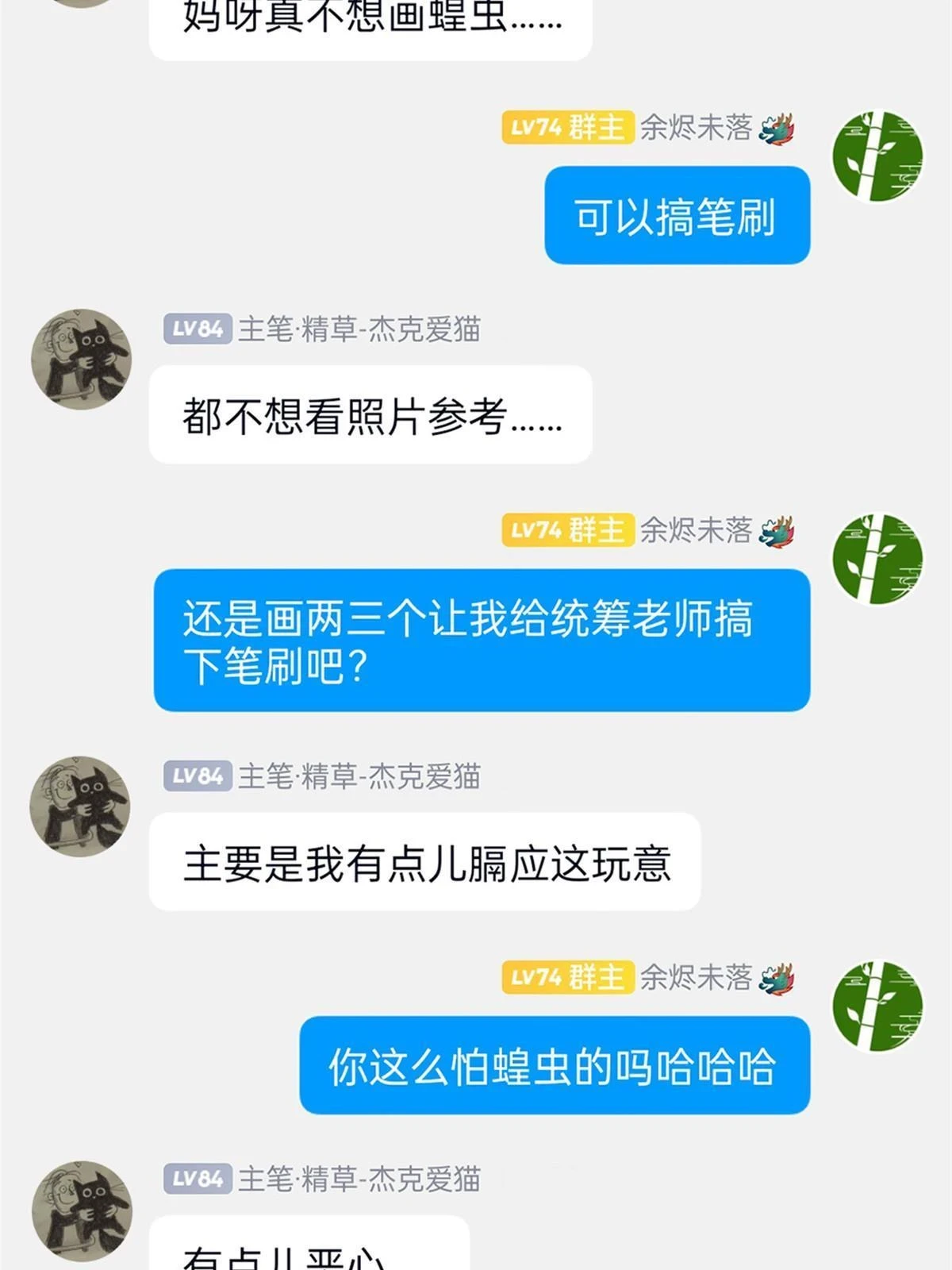 159 百裂深渊，天倾流火64