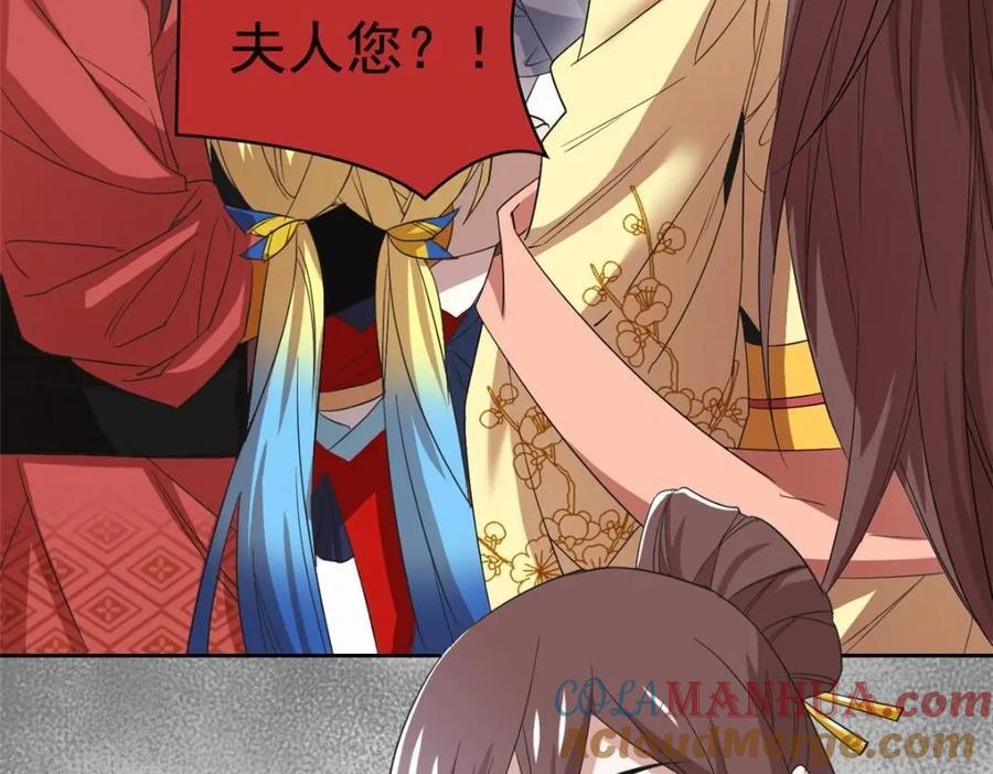 190 还会有蛋！死也挺好38