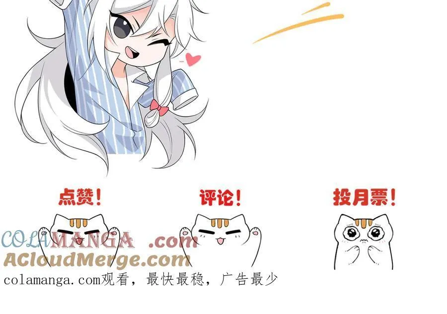 252 龙鳞回归，神之使命121