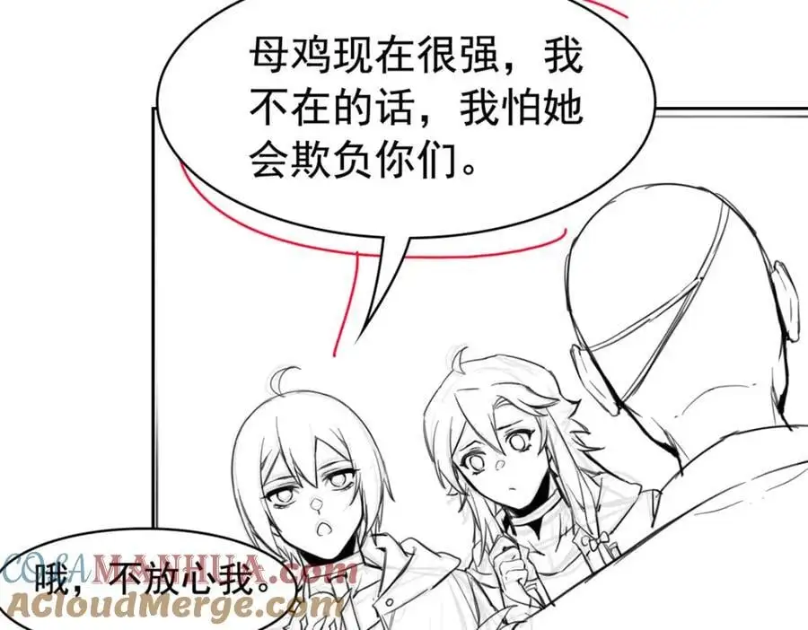 208 假期结束，院长开心~128