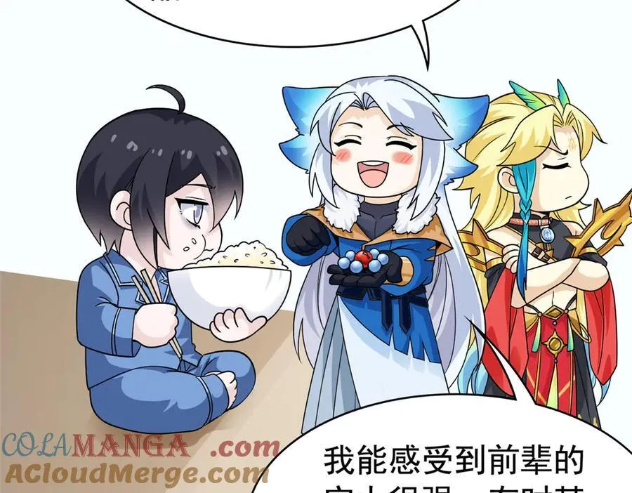 260 太好吃了~靠谱大鸟！72