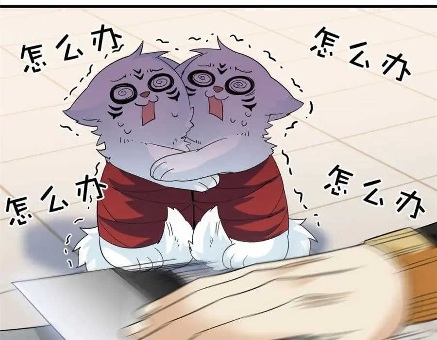 199 人类同胞！救救我们！78