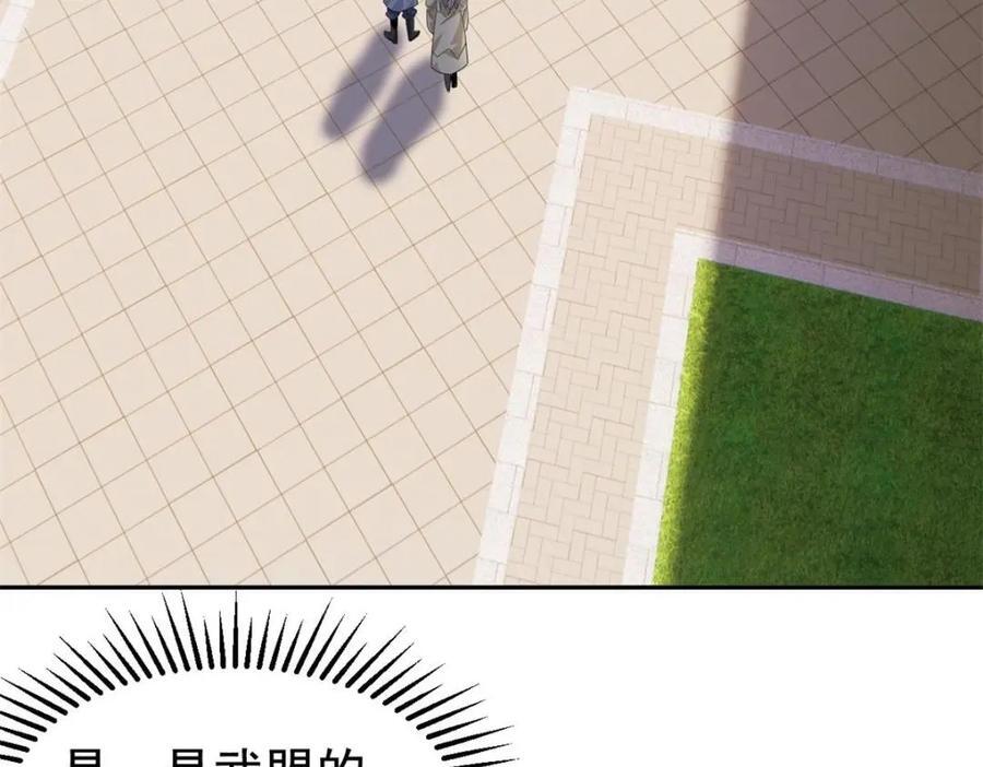 187 杀鸡了事？别做梦了12