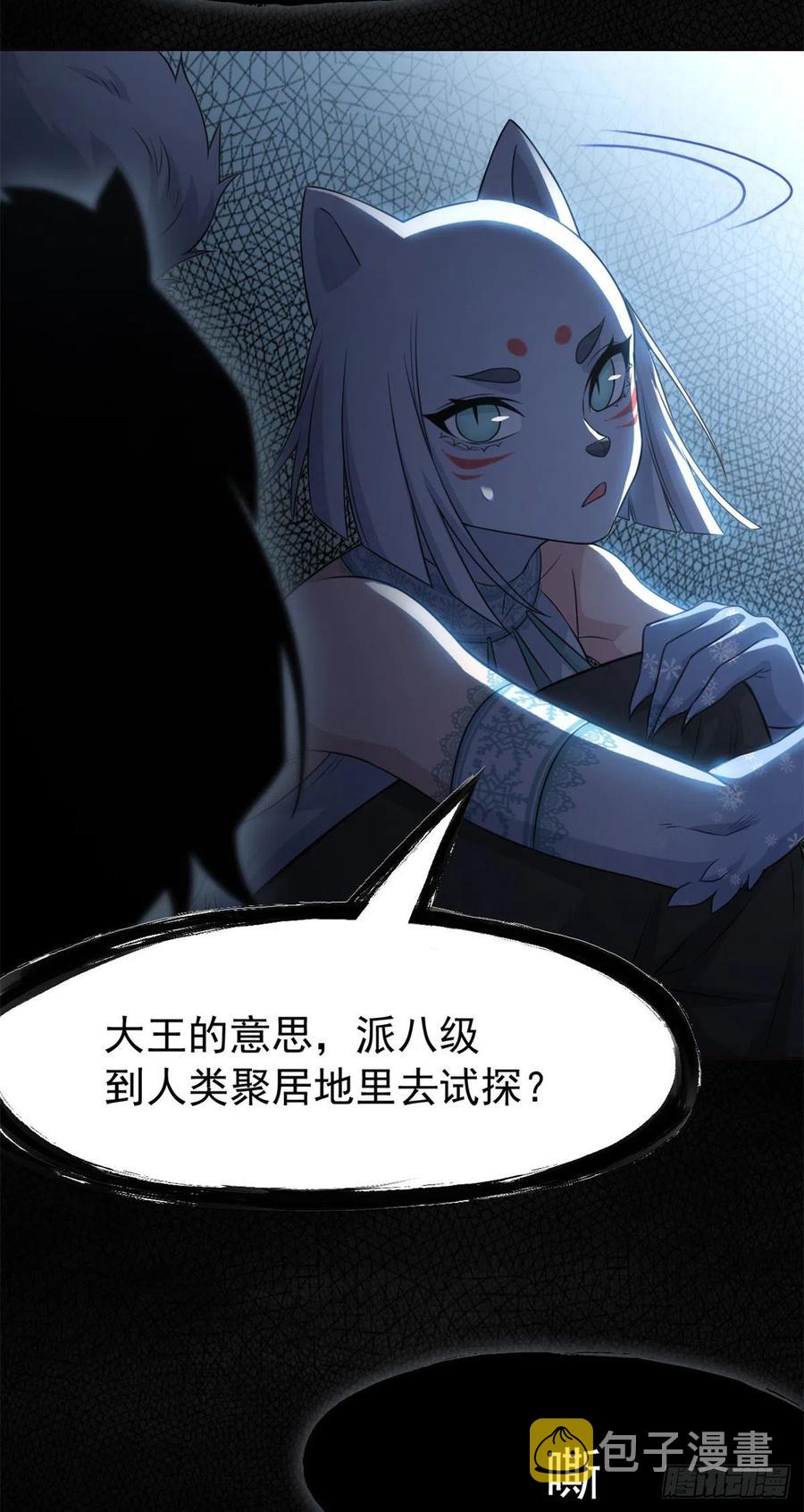 56 知男而上，没有结果40