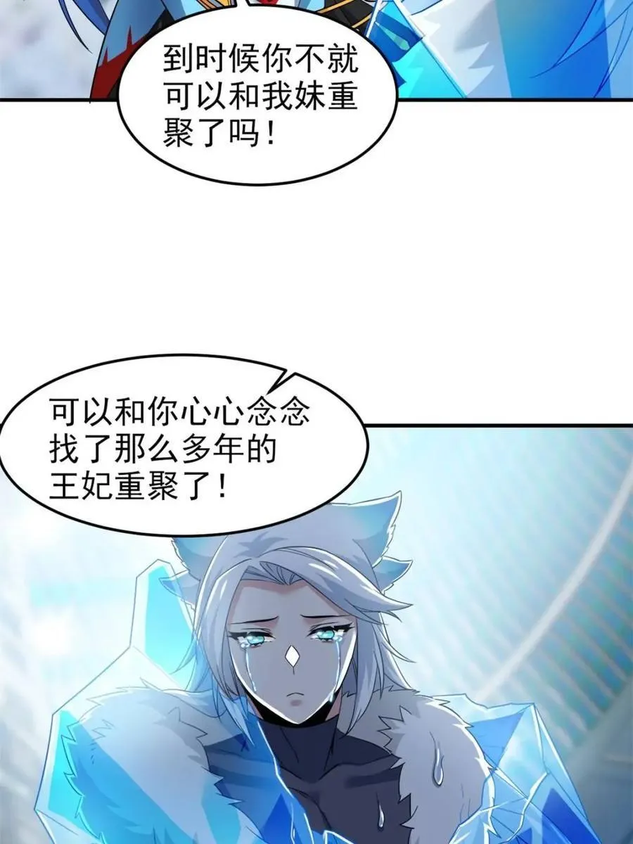 229 在骗我吗？不爱我了？44