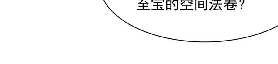 190 还会有蛋！死也挺好59
