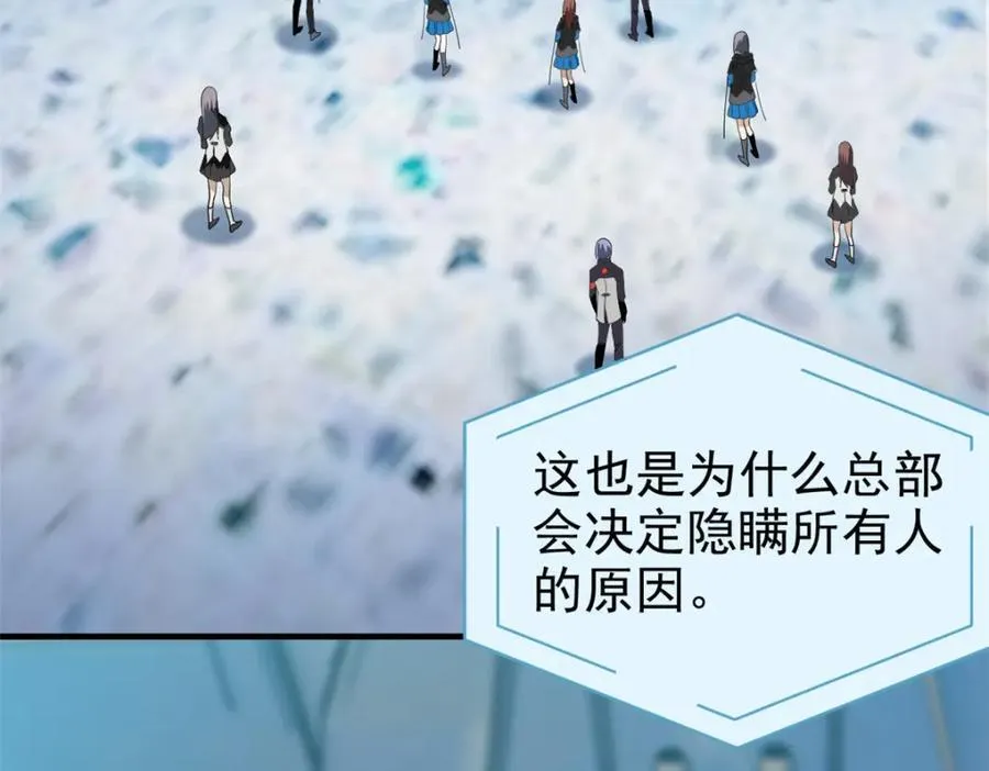 233 同意合作，全体进化91