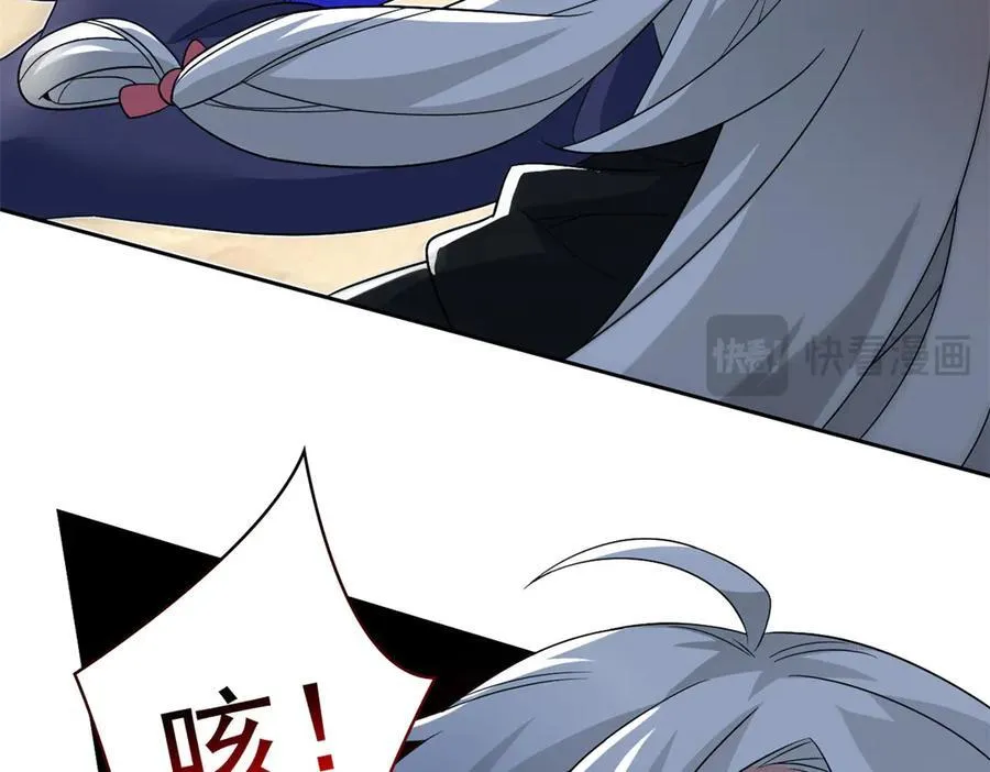 244 区区人类，不是我主31