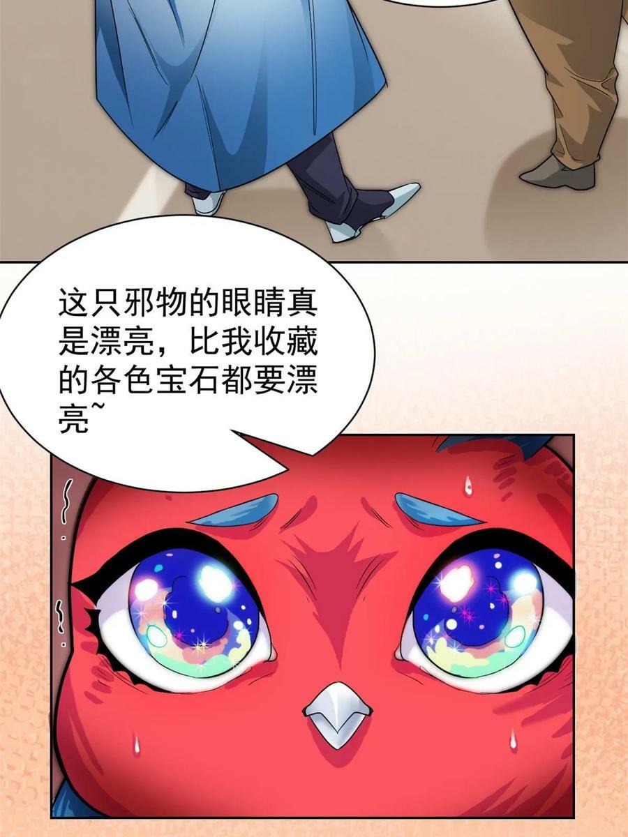 164 为了人类，难道不对？50