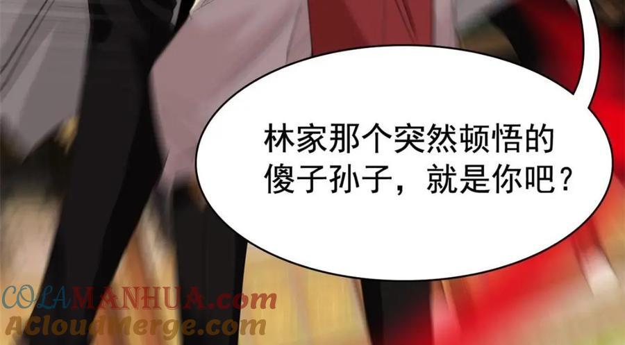 190 还会有蛋！死也挺好98