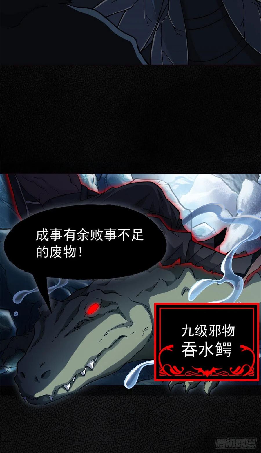 56 知男而上，没有结果34