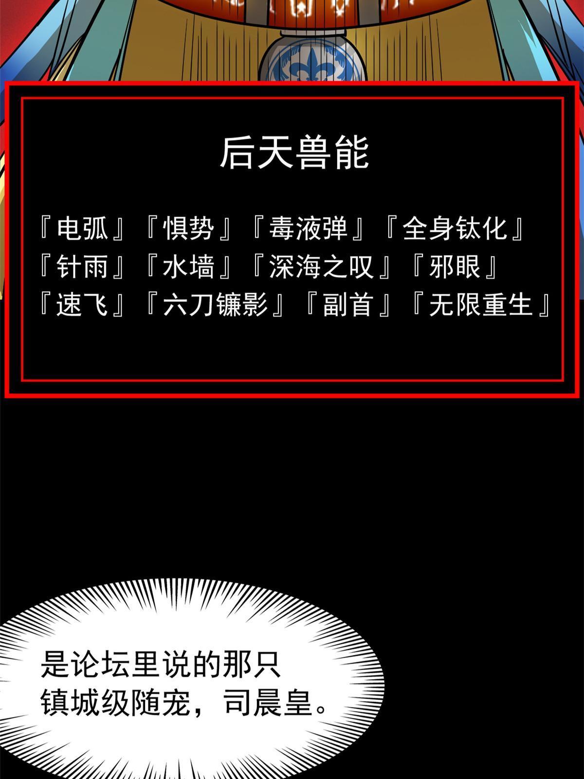 123 我自由啦！不逃傻子53