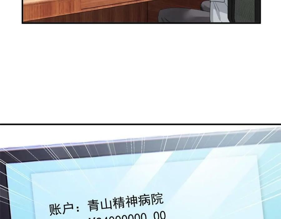 176 欢迎回家，哦后悔了59