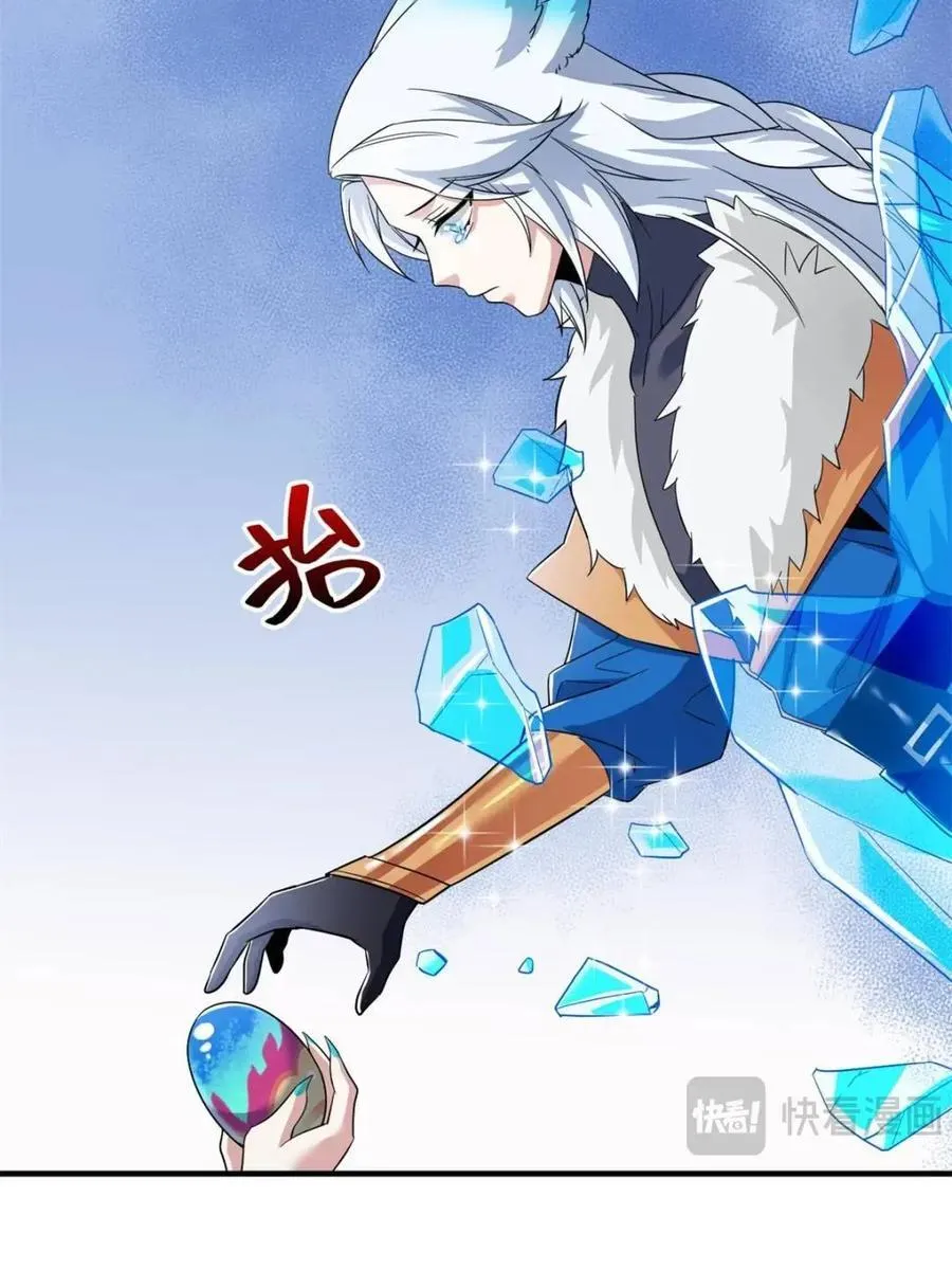 229 在骗我吗？不爱我了？46