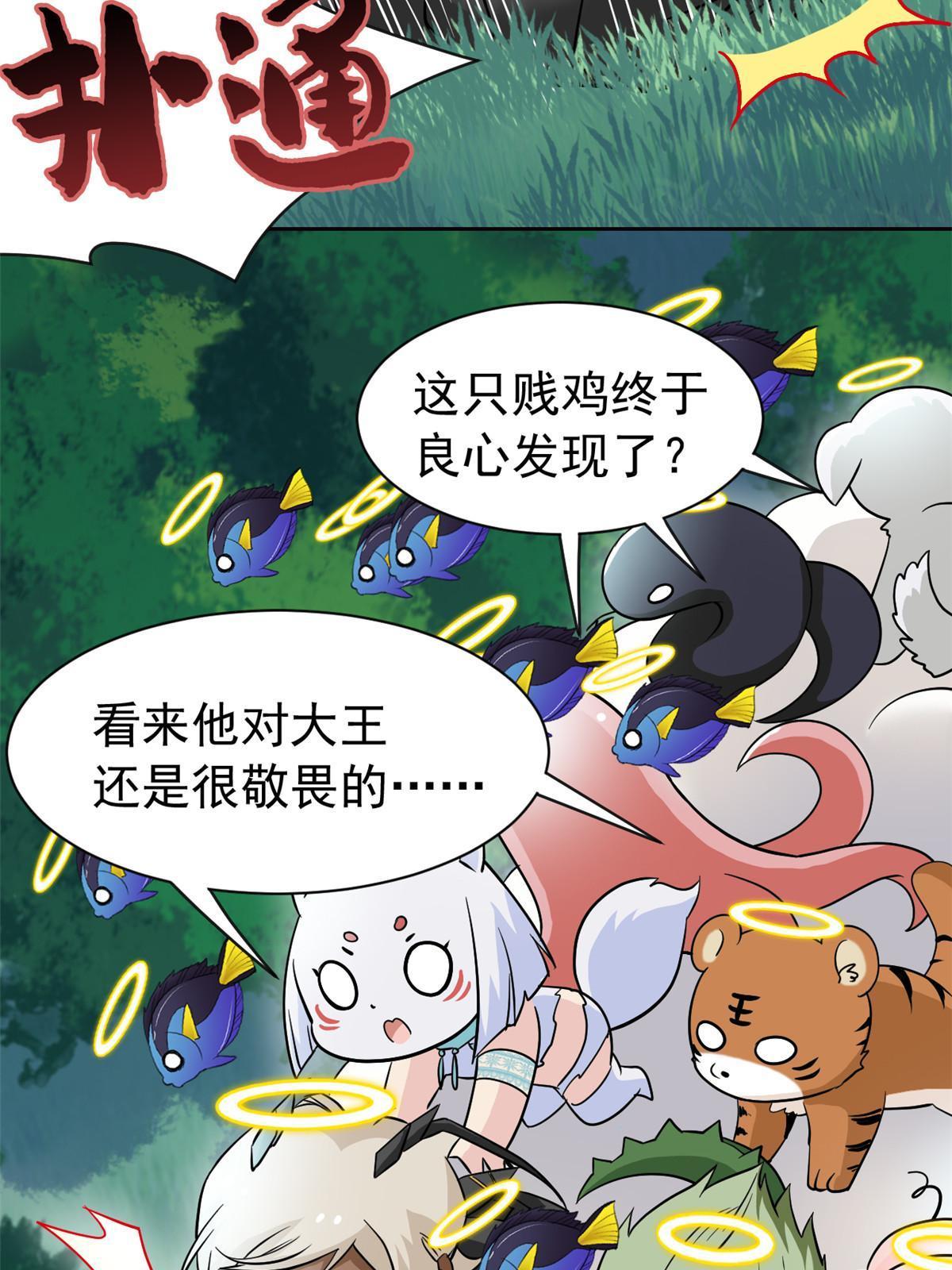 124 实在走运，死得其所32