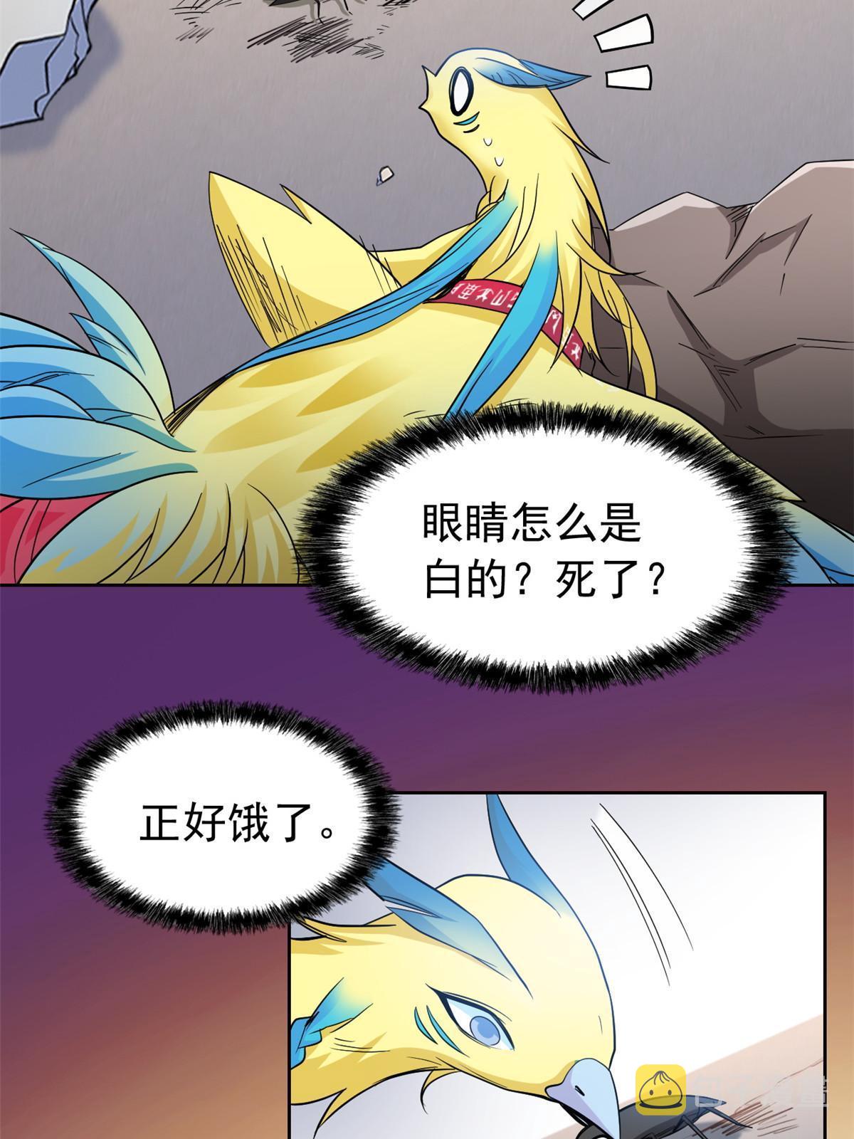 119 天理何在，展开说说！11