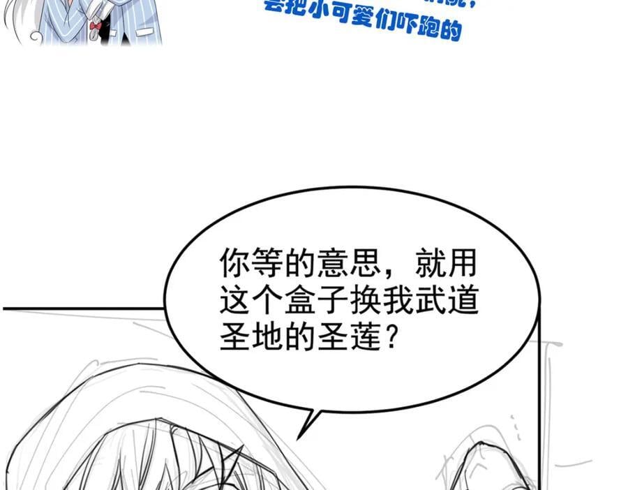 193 已经不傻，大概应该？102