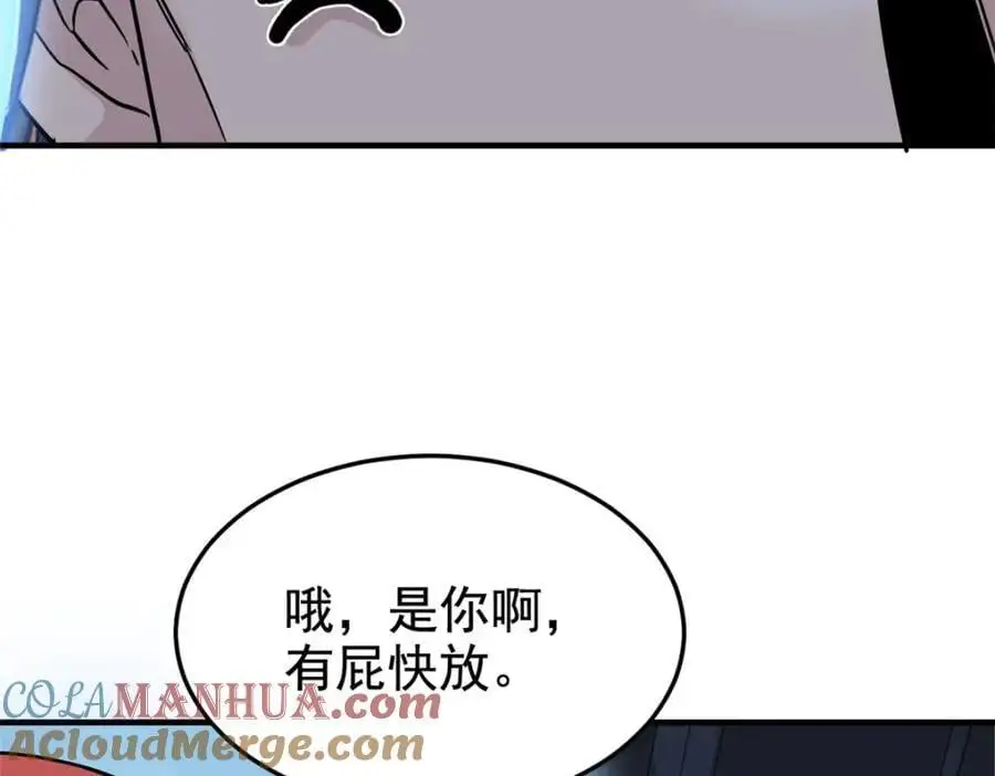 210 狗王认证，比我更狗！89