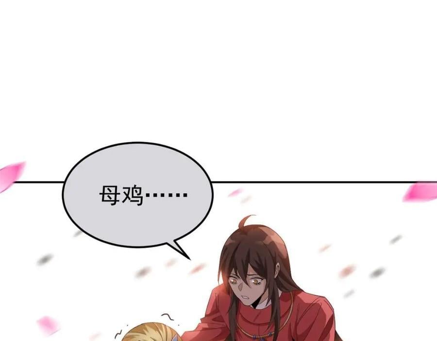 188 母鸡死了？凡凡生气91