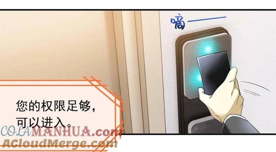 175 可怜独眼，风评被害68