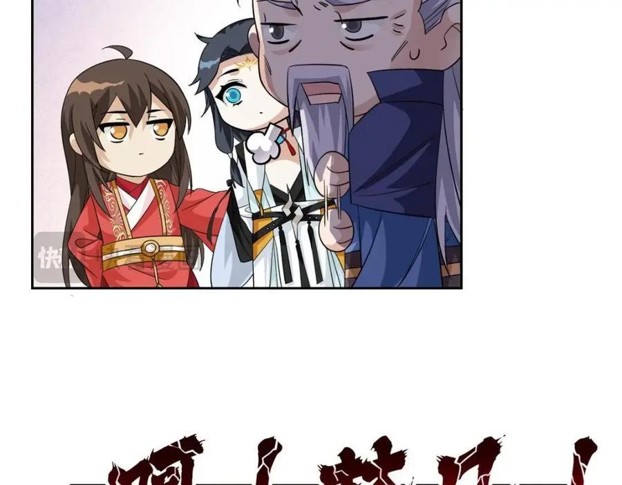 198 累了麻了，世毁灭吧33