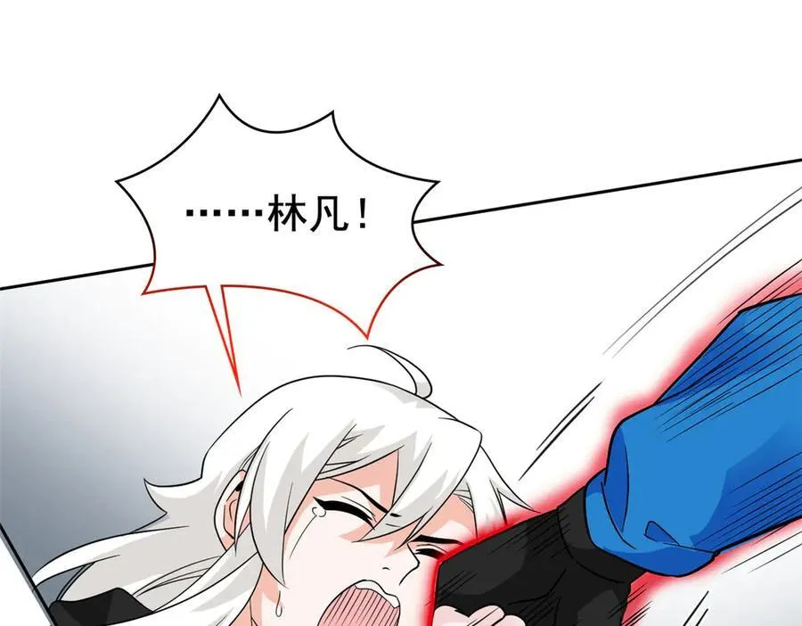 248 林凡讹人，护士哭哭5