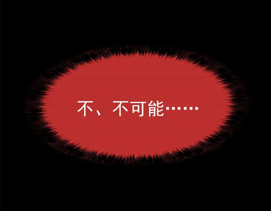 244 区区人类，不是我主14
