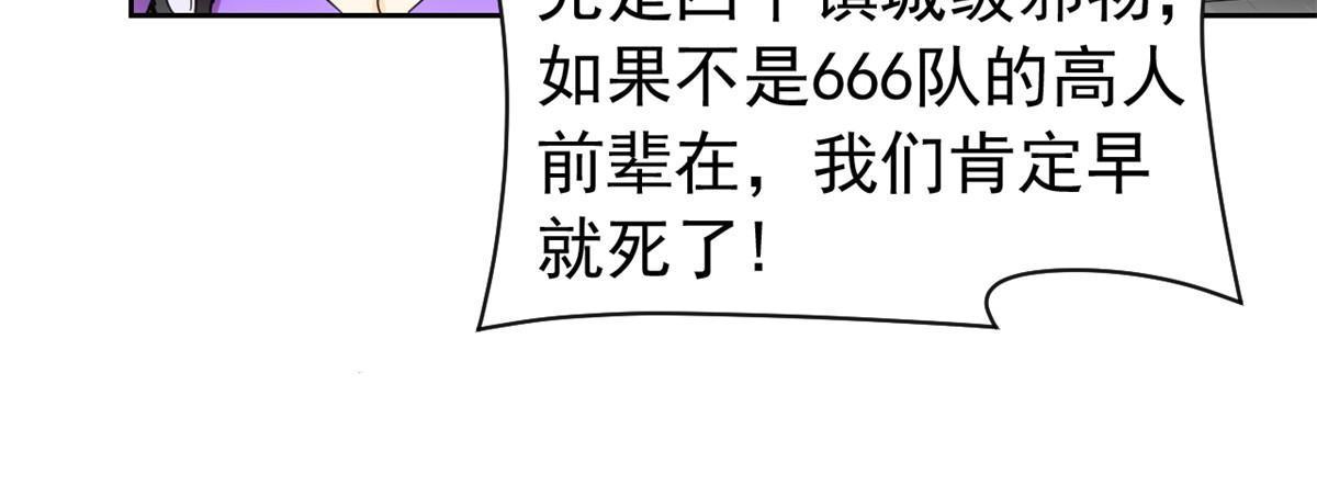 145 煽情可恶，为难叛徒35