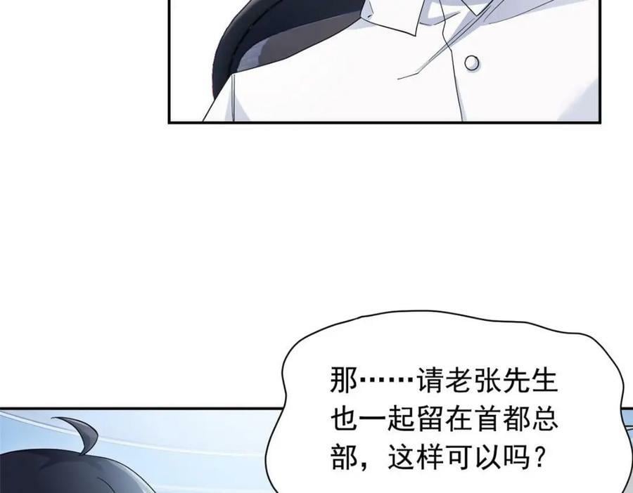 174 想要回家，但是被卖？71