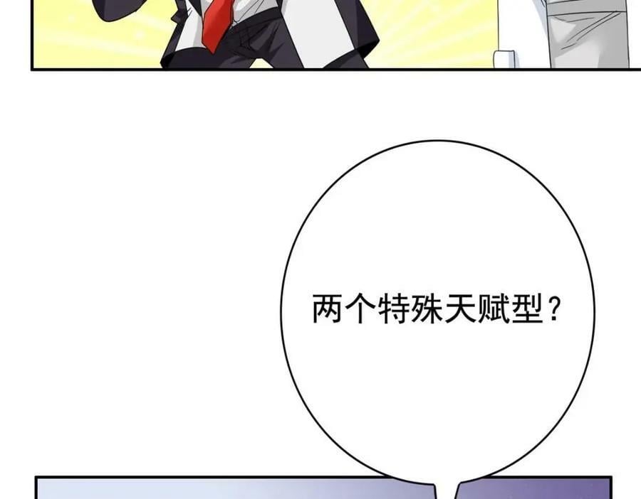 173 重测战力，砸废手手？100