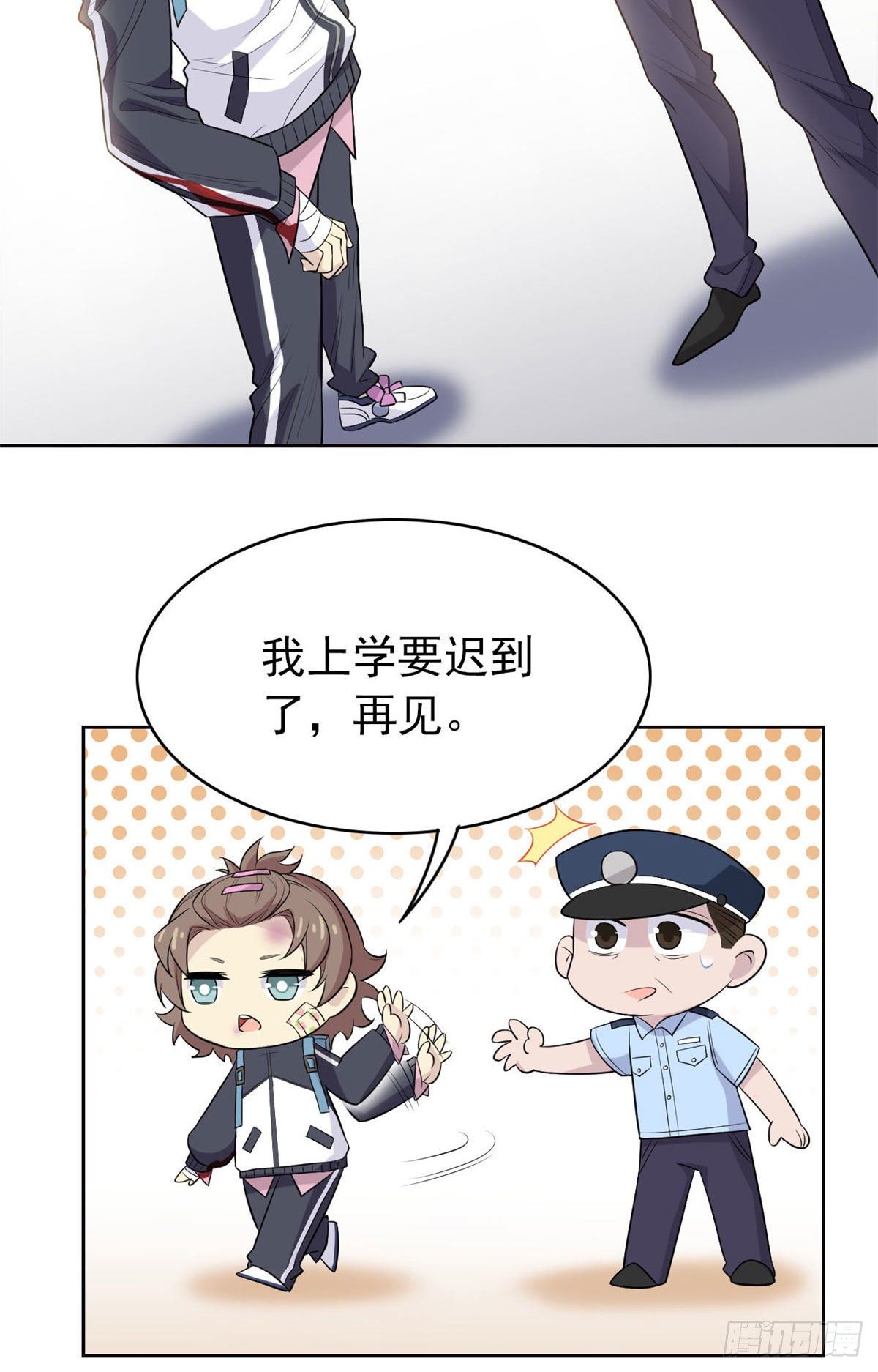 09 你不要过来啊27