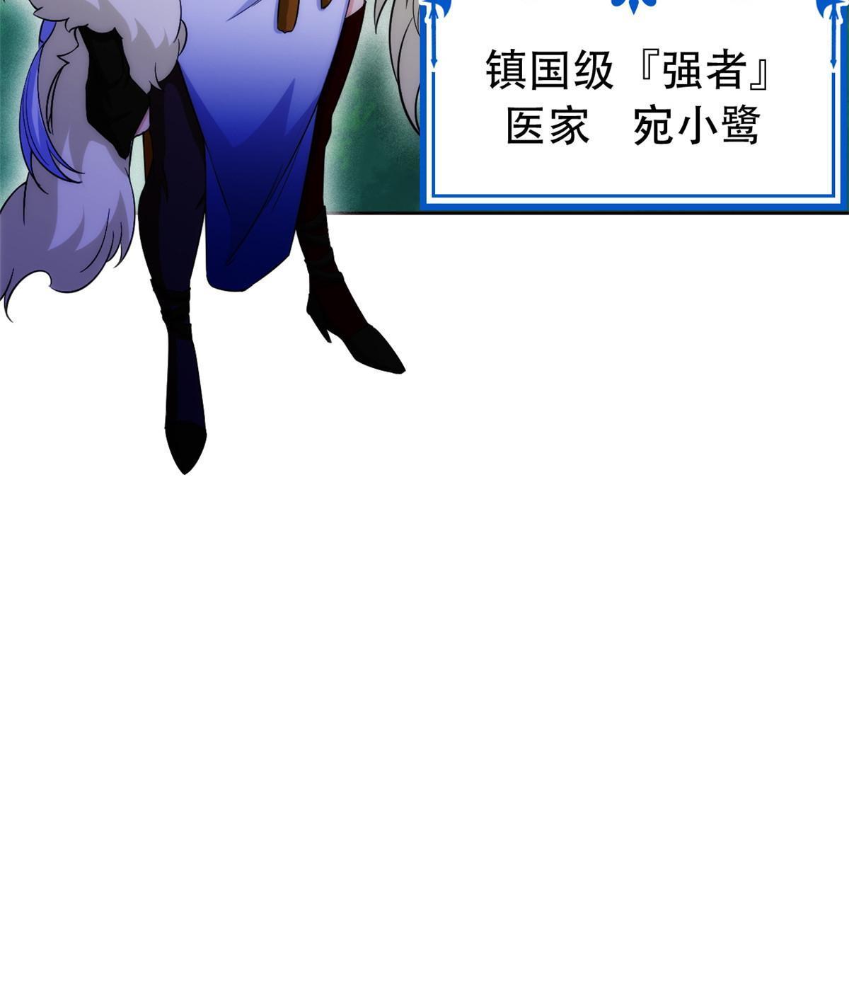 128 公鸡过分，鹰鹰哭哭55