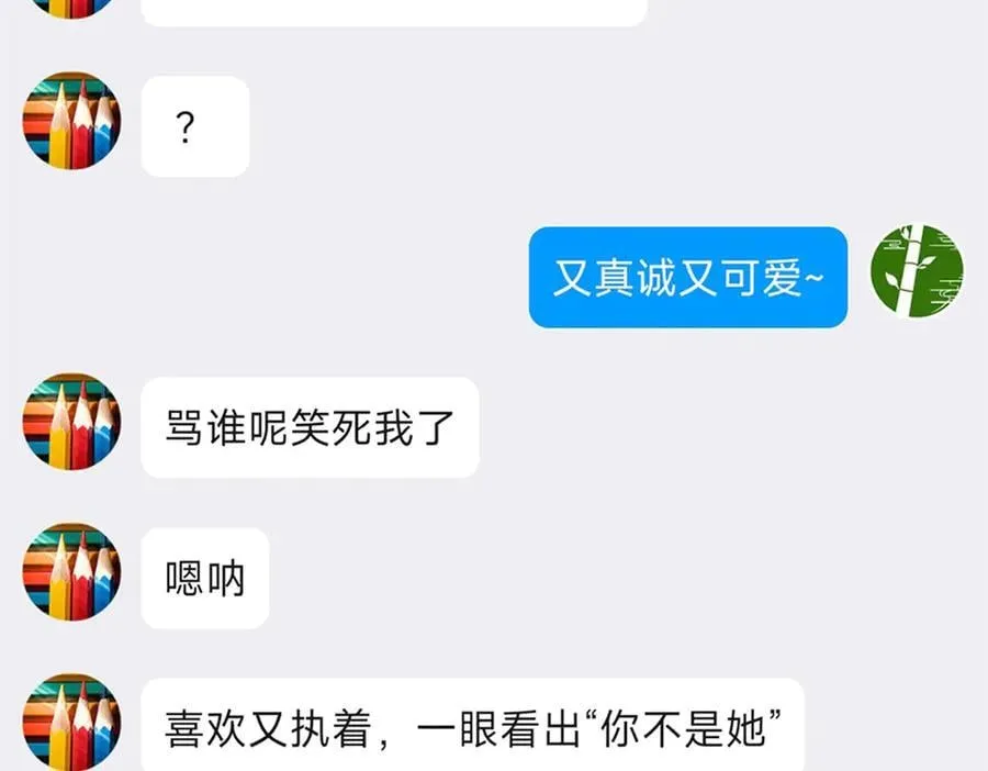 260 太好吃了~靠谱大鸟！93