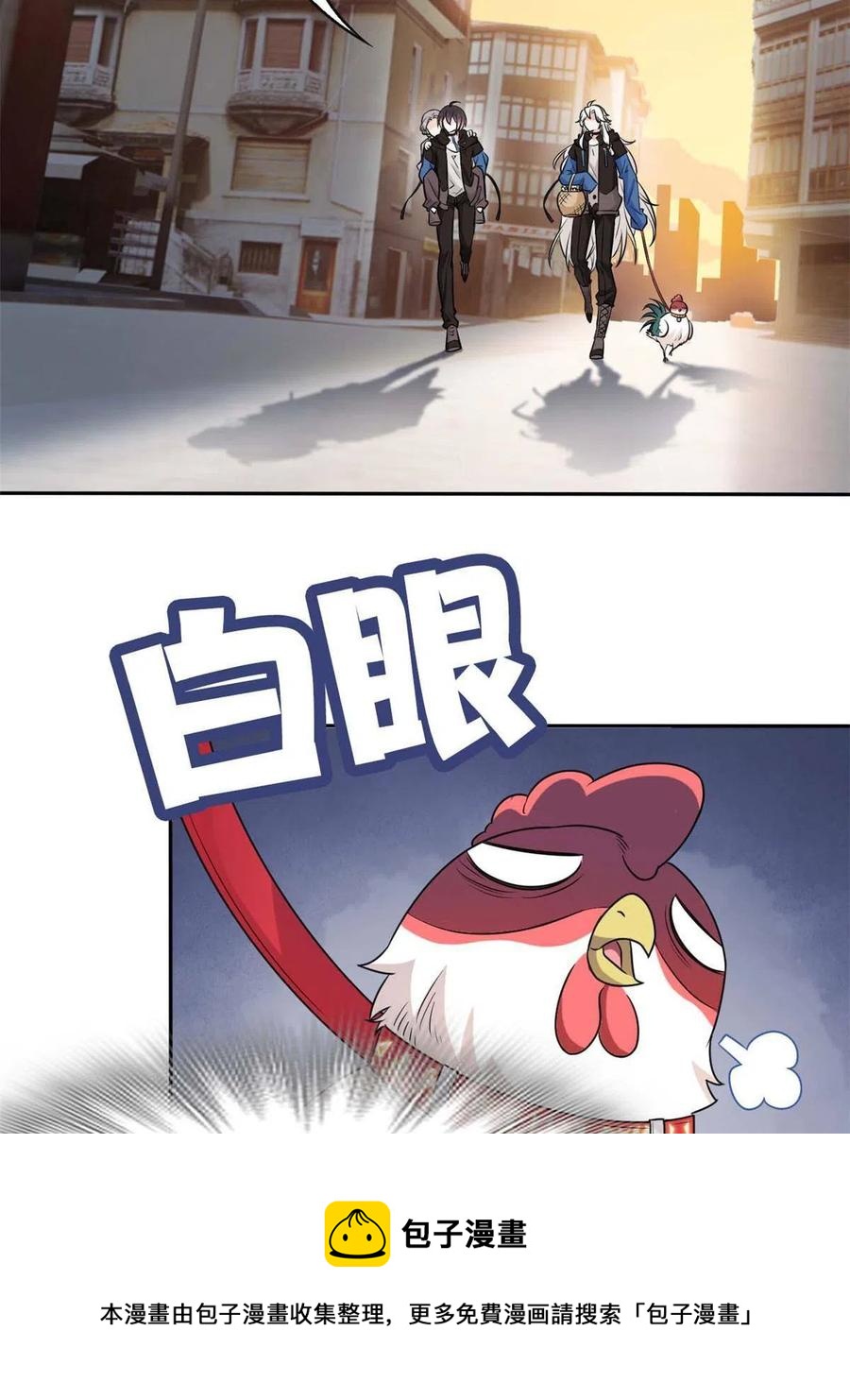 79 公鸡领路，法王被坑16