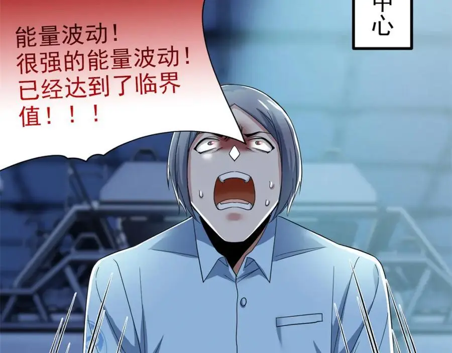 217 统御之邪，三足金乌24