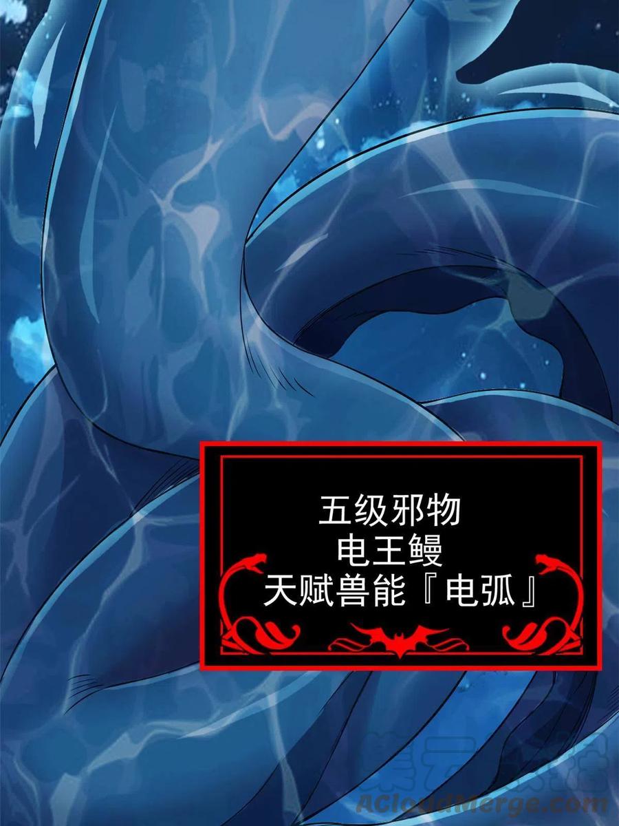 79 公鸡领路，法王被坑66