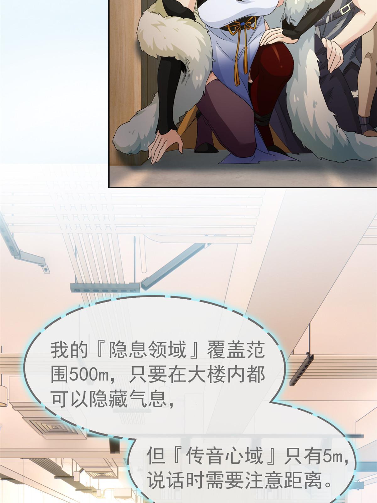 151 先玩潜行，再拿药药18