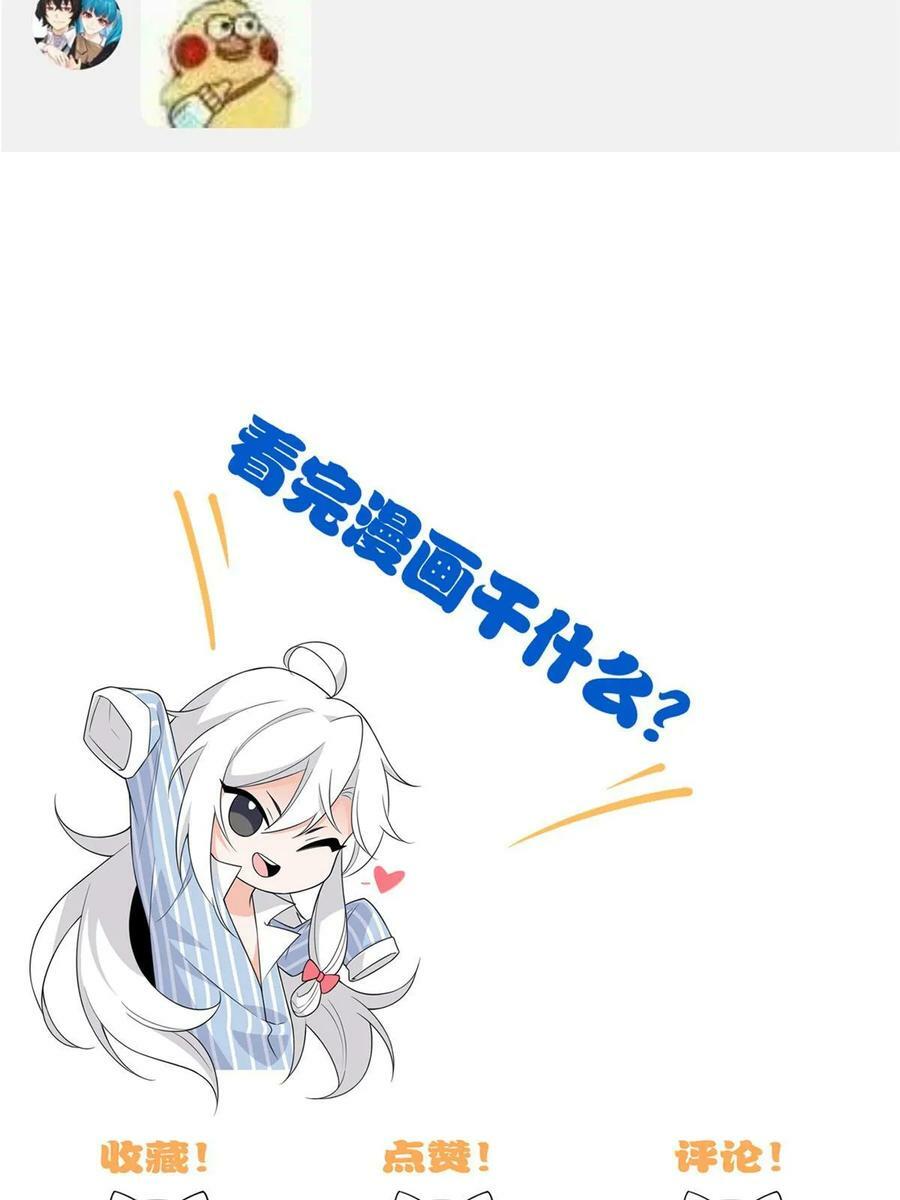 163 与兽共存？敏敏天真55