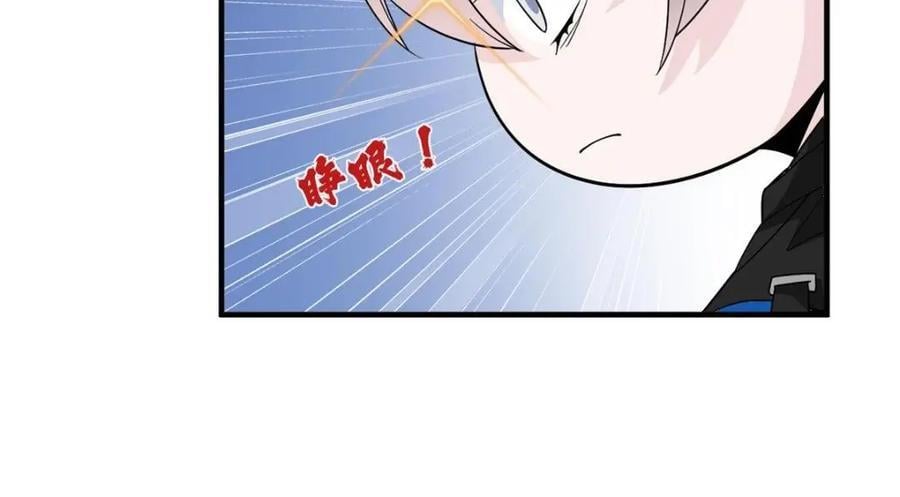 182 老张醒醒，一起异域？103