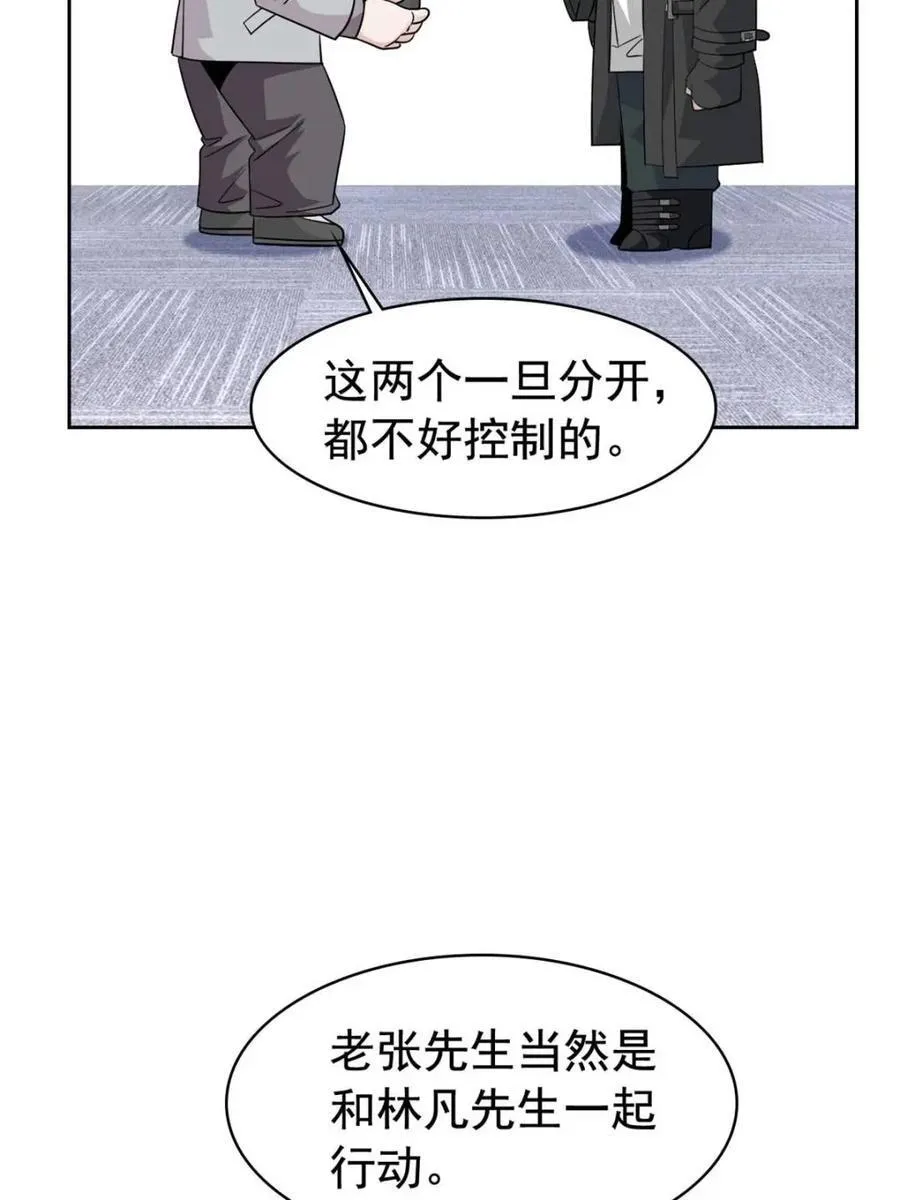 236 龙国统御，别太失望47